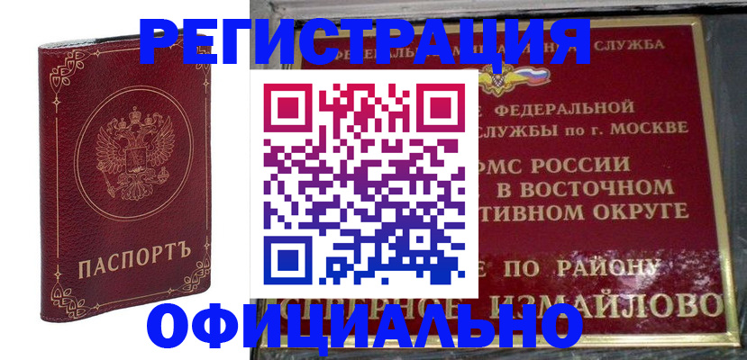 временная регистрация госуслуги в Узловой